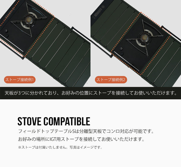 KZM OUTDOOR( カズミ アウトドア ) フィールドトップテーブル Sサイズ 折りたたみ 3段階 コンパクト 収納 アウトドア キャンプ 収納袋 K23T3U02