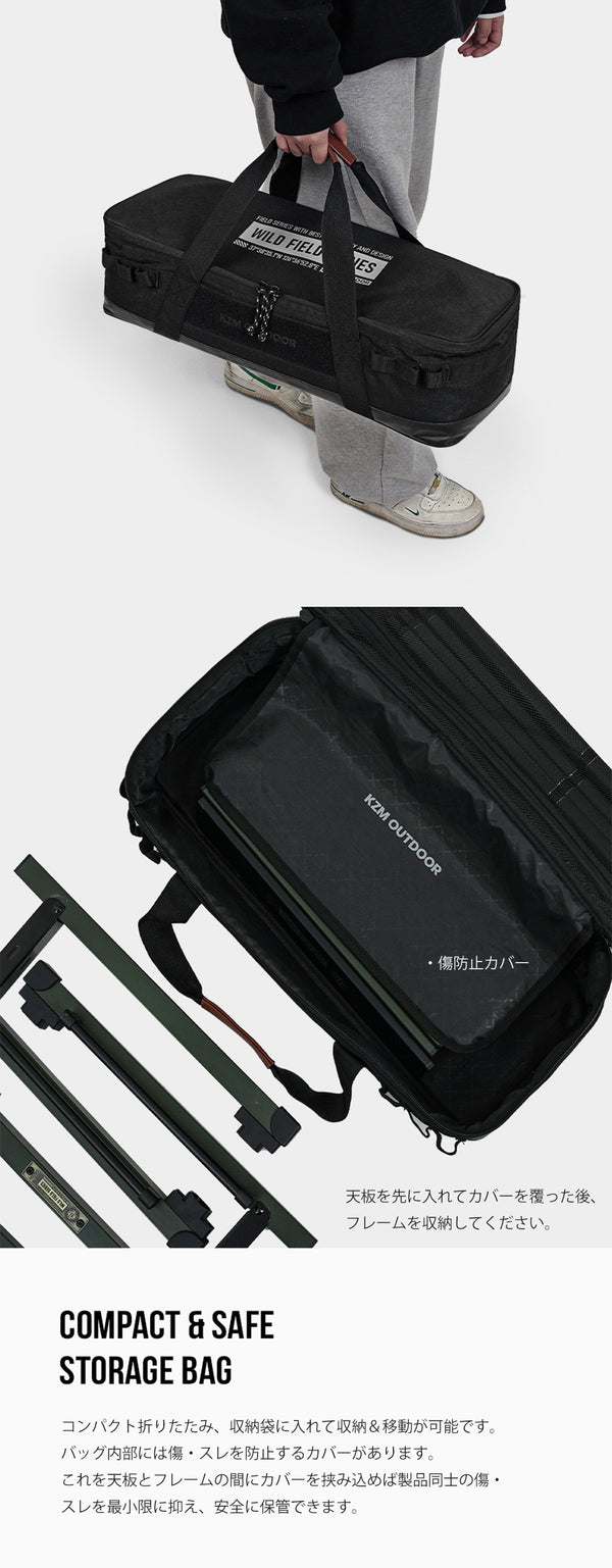 KZM OUTDOOR( カズミ アウトドア ) フィールドトップテーブル Sサイズ 折りたたみ 3段階 コンパクト 収納 アウトドア キャンプ 収納袋 K23T3U02