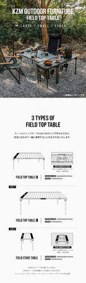 KZM OUTDOOR( カズミ アウトドア ) フィールドトップテーブル Sサイズ 折りたたみ 3段階 コンパクト 収納 アウトドア キャンプ 収納袋 K23T3U02