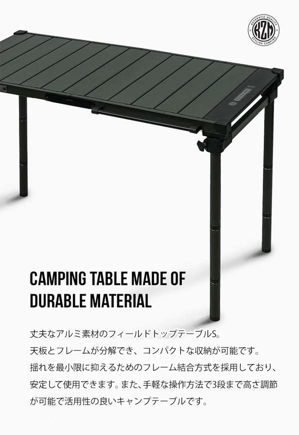 KZM OUTDOOR( カズミ アウトドア ) フィールドトップテーブル Sサイズ 折りたたみ 3段階 コンパクト 収納 アウトドア キャンプ 収納袋 K23T3U02