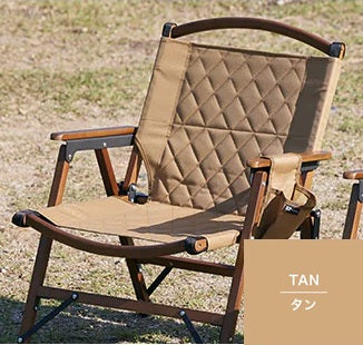 WAQ ( ワック ) WAQ Folding Wood Chair ウッドチェア | チェア | シングルチェア | アウトドア | キャンプ | 折りたたみチェア | イス | ロースタイル | ファミリーキャンプ