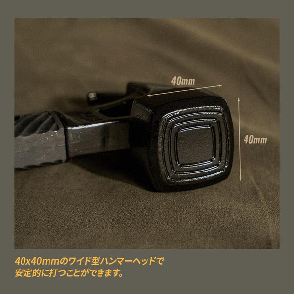 KZM OUTDOOR( カズミ アウトドア )TANK HAMMER タンクハンマー ペグハンマー ペグ抜き 鋳鉄 持ちやすい キャンプ アウトドア  K22T3F05