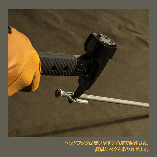 KZM OUTDOOR( カズミ アウトドア )TANK HAMMER タンクハンマー ペグハンマー ペグ抜き 鋳鉄 持ちやすい キャンプ アウトドア  K22T3F05
