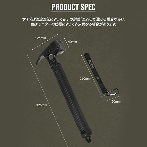 KZM OUTDOOR( カズミ アウトドア )TANK HAMMER タンクハンマー ペグハンマー ペグ抜き 鋳鉄 持ちやすい キャンプ アウトドア  K22T3F05