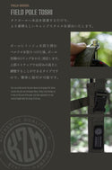 KZM OUTDOOR( カズミ アウトドア )  フィールドポールTOSHI キャンプ  フィール ドポール トッシュ  |キャンプ用品 | キャンプ | アウトドア | フィールド | マルチポール K23T3F01