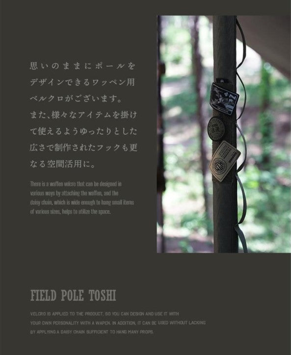 KZM OUTDOOR( カズミ アウトドア )  フィールドポールTOSHI キャンプ  フィール ドポール トッシュ  |キャンプ用品 | キャンプ | アウトドア | フィールド | マルチポール K23T3F01