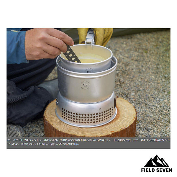【 SALE 】trangia ( トランギア ) ストームクッカーL ・ ブラックバージョン 料理 | 調理 | アウトドア | キャンプ | セット | 便利 | コンパクト