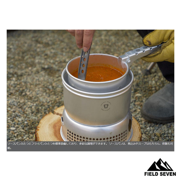 【 SALE 】trangia ( トランギア ) ストームクッカーL ・ ブラックバージョン 料理 | 調理 | アウトドア | キャンプ | セット | 便利 | コンパクト