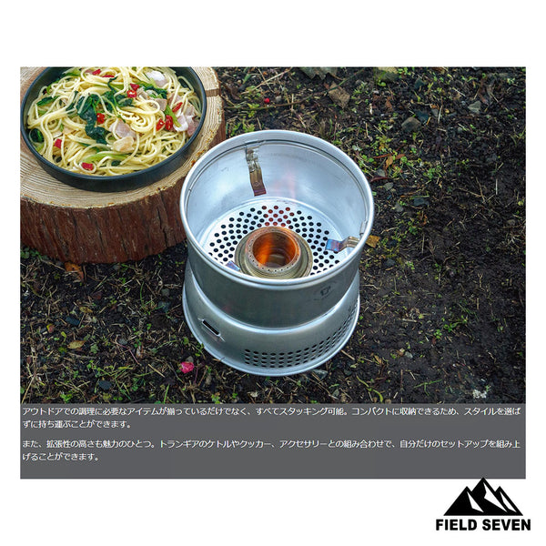 【 SALE 】trangia ( トランギア ) ストームクッカーL ・ ブラックバージョン 料理 | 調理 | アウトドア | キャンプ | セット | 便利 | コンパクト