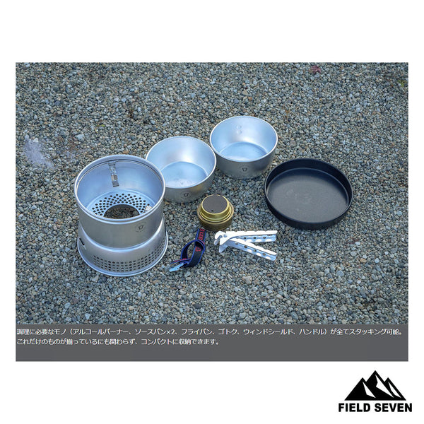 【 SALE 】trangia ( トランギア ) ストームクッカーL ・ ブラックバージョン 料理 | 調理 | アウトドア | キャンプ | セット | 便利 | コンパクト