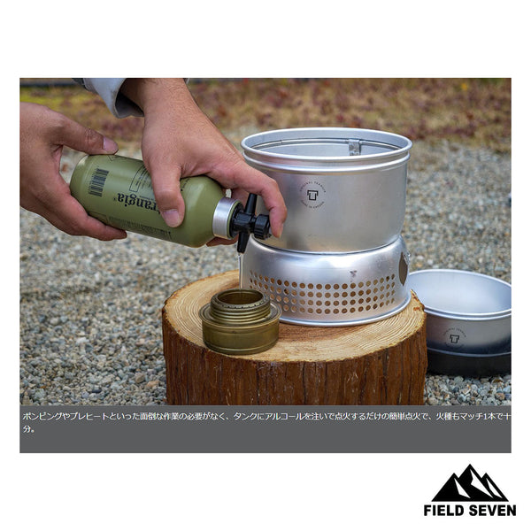 【 SALE 】trangia ( トランギア ) ストームクッカーL ・ ブラックバージョン 料理 | 調理 | アウトドア | キャンプ | セット | 便利 | コンパクト