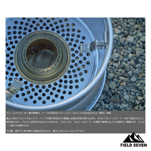 【 SALE 】trangia ( トランギア ) ストームクッカーL ・ ブラックバージョン 料理 | 調理 | アウトドア | キャンプ | セット | 便利 | コンパクト