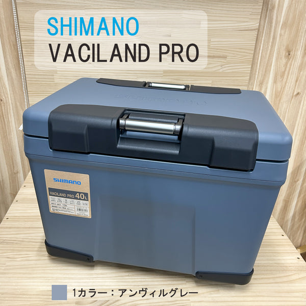SHIMANO ( シマノ ) VACILAND PRO アンヴィルグレー | 32リットル | 40リットル | クーラーボックス | ハードクーラー | クーラー | 釣り | キャンプ | アウトドア | レジャー | 運動会 | 保冷 | 日本製 | NX-032WA | NX-040WA | ヴァシランド | しまの