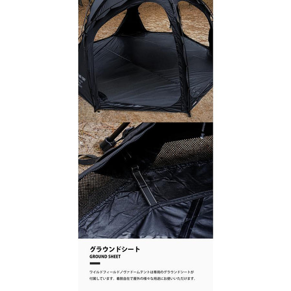 KZM OUTDOOR( カズミ アウトドア )カズミ ワイルド ノヴァ ドーム テント 4〜5人用 フルクローズ アウトドア 耐水 防水 600mm メッシュ 窓 K241T3T03
