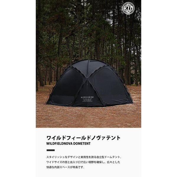 KZM OUTDOOR( カズミ アウトドア )カズミ ワイルド ノヴァ ドーム テント 4〜5人用 フルクローズ アウトドア 耐水 防水 600mm メッシュ 窓 K241T3T03