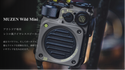 MUZEN(ミューゼン)Wild Mini Wireless speaker