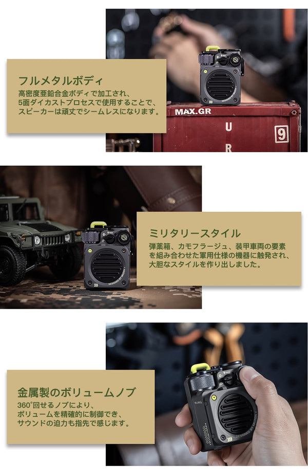 MUZEN(ミューゼン)Wild Mini Wireless speaker