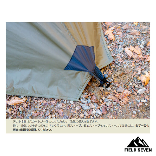 YOKA(ヨカ) YOKA TIPI