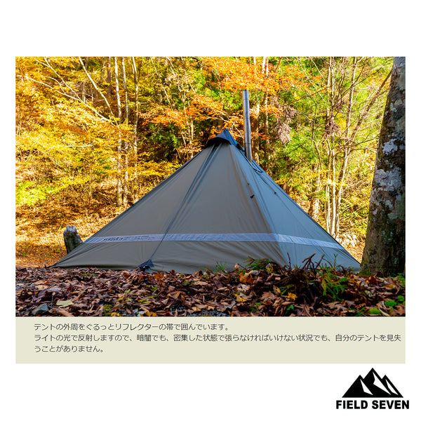 YOKA(ヨカ) YOKA TIPI