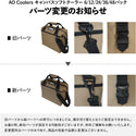 AO Coolers ( エーオークーラーズ ) 24パック キャンバス ソフトクーラー | クーラーバッグ | 運動会 | ピクニック | キャンプ | アウトドア | レジャー | 保冷 | 人気 | 定番