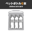 AO Coolers ( エーオークーラーズ ) ランチクーラー | クーラー | クーラーバッグ | 保冷バッグ | アウトドア | ピクニック | ランチ | キャンプ