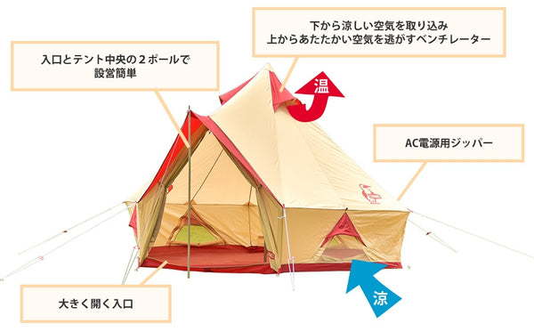 【 SALE 】CHUMS ( チャムス ) CHUMS Booby House4 CH62-1702 テント | アウトドア | シンプル | 可愛い | レトロ | ベル型