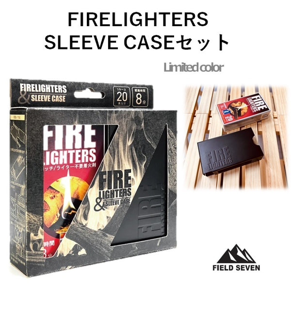 FIRELIGHTERS ( ファイヤーライターズ ) FIRELIGHTERS SLEEVE CASE matte black/ ファイヤーライターズ スリーブケース マットブラック 火起こし 焚き火 薪ストーブ キャンプ アウトドア | スウェーデン マッチ | Swedish Match