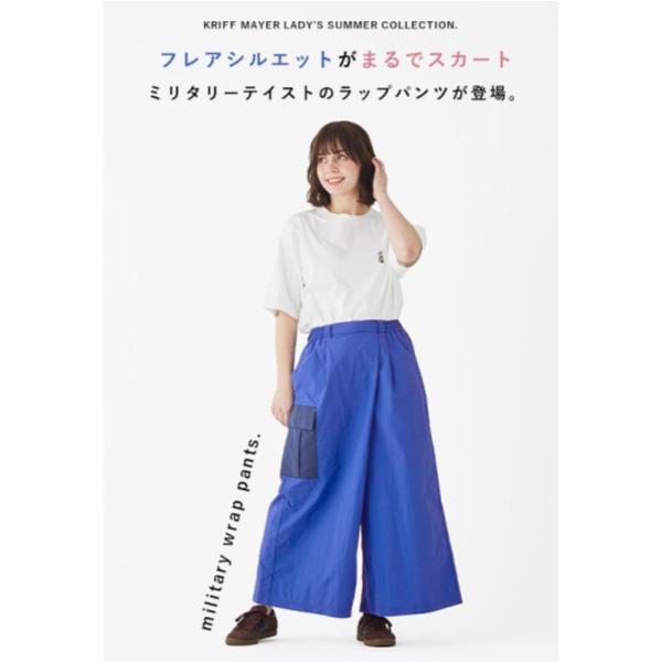 KRIFF MAYER ( クリフメイヤー ) さらっとミリタリーラップパンツ | LADYS | レディース | W2445122 | パンツ | ボリューム感 | 異素材ポケット | ビビッドカラー | ナイロン100% | 夏 | 夏服 | くりふめいやー | カジュアル