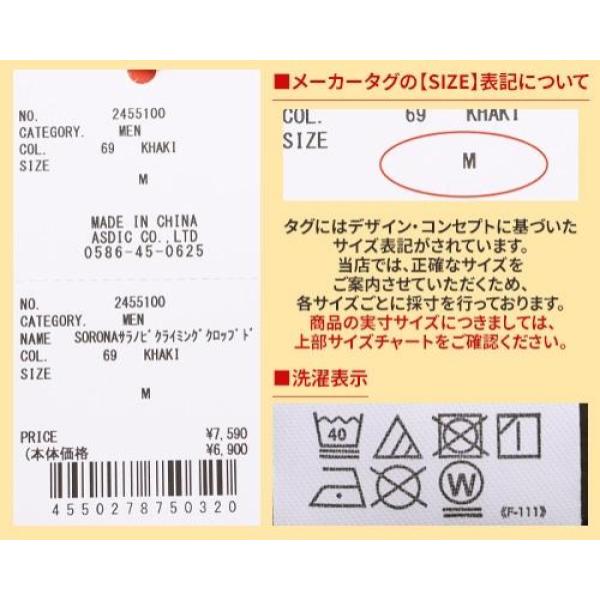 KRIFF MAYER ( クリフメイヤー ) SORONAサラノビクライミングクロップドパンツ | MENS | 2455100 | メンズ | パンツ | ハーフパンツ | アウトドア | キャンプ | レジャー | ポリエステル100% | ショートパンツ | 吸水 | 速乾 | ストレッチ