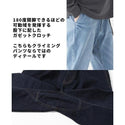 KRIFF MAYER ( クリフメイヤー ) ストレッチデニムクライミングパンツ | MENS | メンズ | 1424008A | パンツ | ロングパンツ | ストレッチ | デニム | お出かけ | アウトドア | キャンプ | レジャー | 動きやすい | くりふめいやー