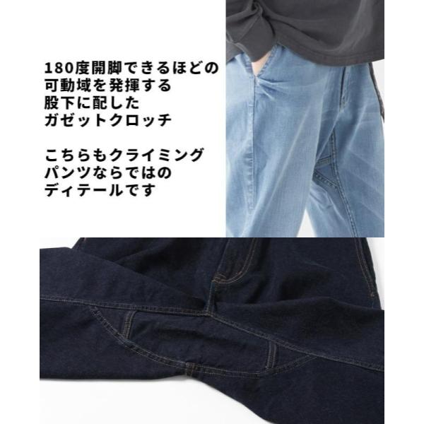 KRIFF MAYER ( クリフメイヤー ) ストレッチデニムクライミングパンツ | MENS | メンズ | 1424008A | パンツ | ロングパンツ | ストレッチ | デニム | お出かけ | アウトドア | キャンプ | レジャー | 動きやすい | くりふめいやー