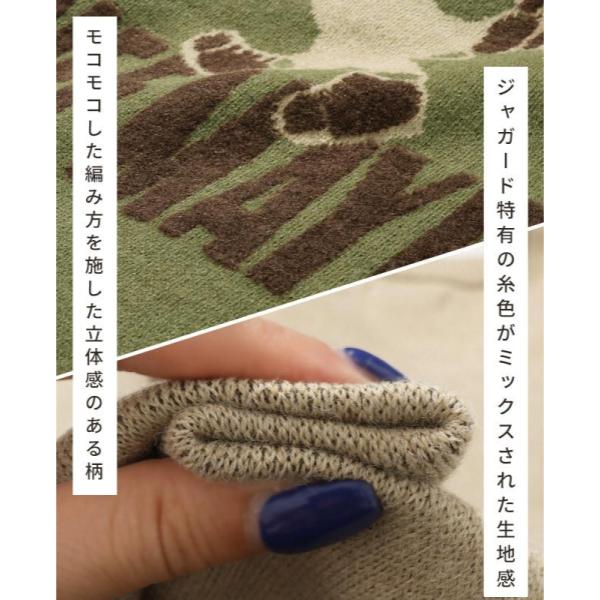 KRIFF MAYER ( クリフメイヤー ) もちのびニット ( ラビット ) MENS | LADYS | メンズ | レディース | ユニセックス | 2523101 | 伸縮性 | 動きやすい | スウェット | ウール | もこもこ | 冬 | お出かけ | オシャレ