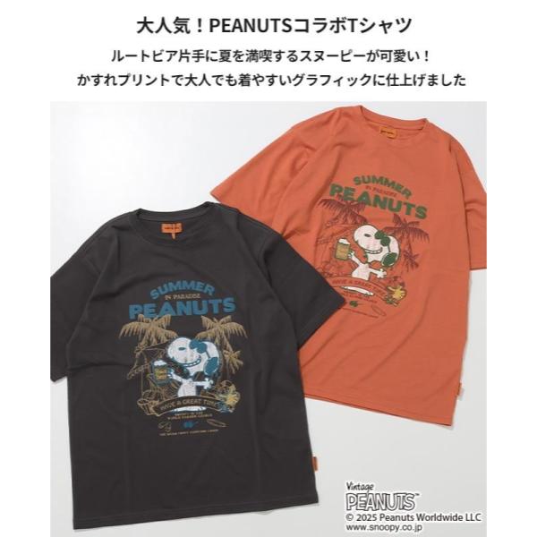 KRIFF MAYER ( クリフメイヤー ) スヌーピープリントT ( 乾杯 ) MENS | メンズ | トップス | 夏服 | アウトドア | カジュアル | ウェア | アパレル | 半袖 | 半袖シャツ | Tシャツ | 2457828 | 速乾 | スヌーピー