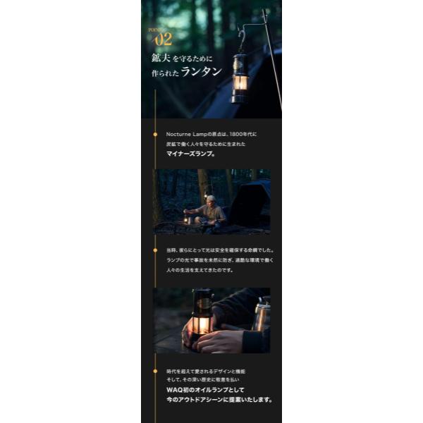 WAQ ( ワック ) Nocturne Lamp ノクターンランプ 小型オイルランプ | ゆらめき | ステンレス | アウトドア | キャンプ | オイルランプ | 優しい | パラフィンオイル