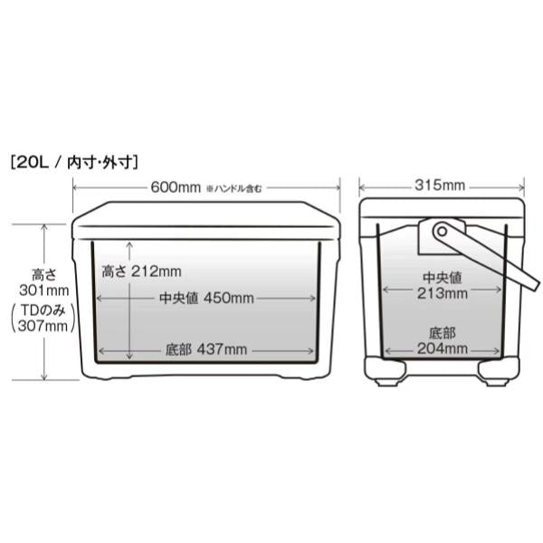 SHIMANO ( シマノ ) ユニフリーズ 20L | CF | クーラー | クーラーボックス | 保冷 | キャンプ | 釣り | アウトドア | レジャー | 水抜き | 内寸45cm | 定番 |  ロゴ | シンプル | 座れる | 両面開き | ハードクーラー | ND-520Y