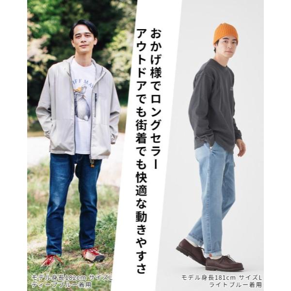 KRIFF MAYER ( クリフメイヤー ) ストレッチデニムクライミングパンツ | MENS | メンズ | 1424008A | パンツ | ロングパンツ | ストレッチ | デニム | お出かけ | アウトドア | キャンプ | レジャー | 動きやすい | くりふめいやー