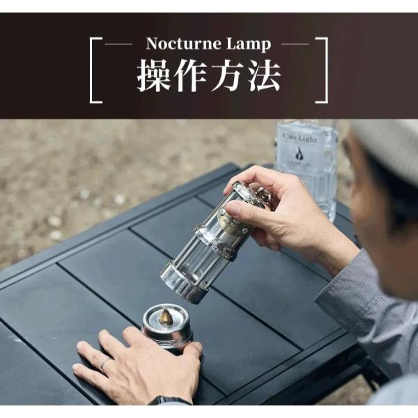 WAQ ( ワック ) Nocturne Lamp ノクターンランプ 小型オイルランプ | ゆらめき | ステンレス | アウトドア | キャンプ | オイルランプ | 優しい | パラフィンオイル