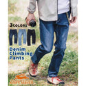 KRIFF MAYER ( クリフメイヤー ) ストレッチデニムクライミングパンツ | MENS | メンズ | 1424008A | パンツ | ロングパンツ | ストレッチ | デニム | お出かけ | アウトドア | キャンプ | レジャー | 動きやすい | くりふめいやー