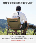WAQ ( ワック ) WAQ Folding Wood Chair ウッドチェア | チェア | シングルチェア | アウトドア | キャンプ | 折りたたみチェア | イス | ロースタイル | ファミリーキャンプ