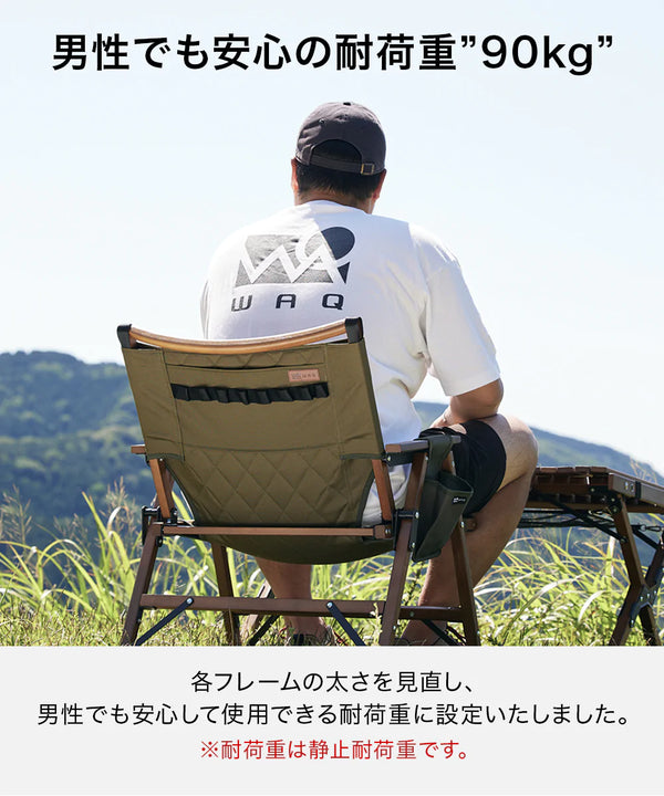 WAQ ( ワック ) WAQ Folding Wood Chair ウッドチェア | チェア | シングルチェア | アウトドア | キャンプ | 折りたたみチェア | イス | ロースタイル | ファミリーキャンプ