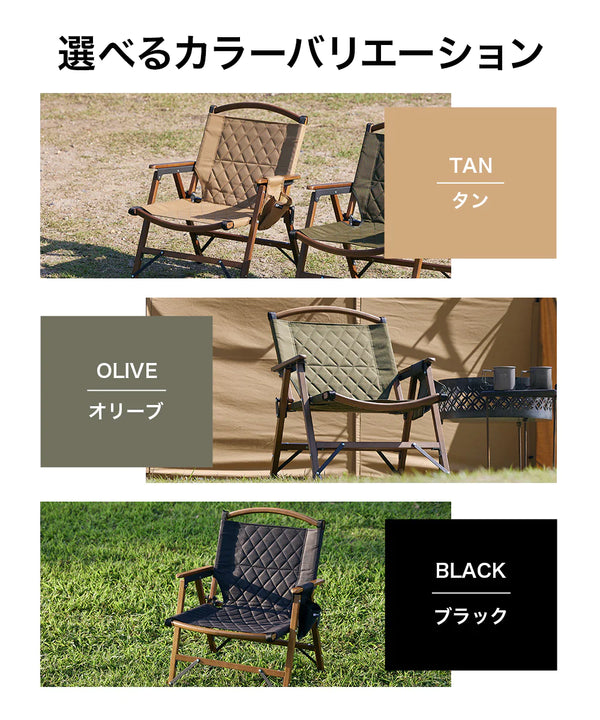 WAQ ( ワック ) WAQ Folding Wood Chair ウッドチェア | チェア | シングルチェア | アウトドア | キャンプ | 折りたたみチェア | イス | ロースタイル | ファミリーキャンプ