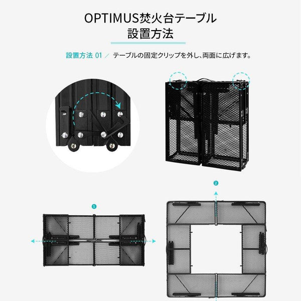 KZM OUTDOOR( カズミ アウトドア )OPTIMUS焚火台テーブル テーブル アウトドア キャンプテーブル 焚火台 おしゃれ スチール グリル 折り畳み式 バーベキュー キャンプ用品 (kzm-k22t3u04)
