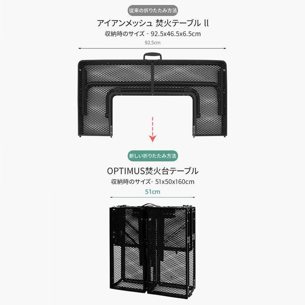 KZM OUTDOOR( カズミ アウトドア )OPTIMUS焚火台テーブル テーブル アウトドア キャンプテーブル 焚火台 おしゃれ スチール グリル 折り畳み式 バーベキュー キャンプ用品 (kzm-k22t3u04)