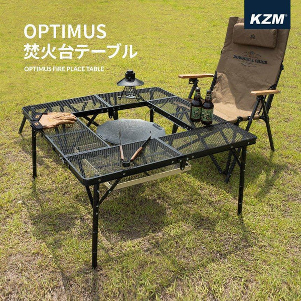 KZM OUTDOOR( カズミ アウトドア )OPTIMUS焚火台テーブル テーブル アウトドア キャンプテーブル 焚火台 おしゃれ スチール グリル 折り畳み式 バーベキュー キャンプ用品 (kzm-k22t3u04)