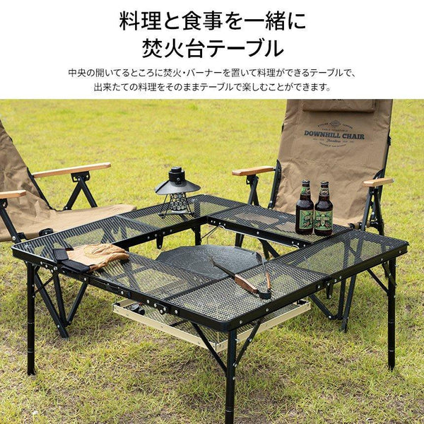 KZM OUTDOOR( カズミ アウトドア )OPTIMUS焚火台テーブル テーブル アウトドア キャンプテーブル 焚火台 おしゃれ スチール グリル 折り畳み式 バーベキュー キャンプ用品 (kzm-k22t3u04)