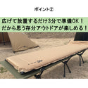 WAQ(ワック)インフレータブル式マット 8cm WAQ 車中泊 キャンプ用 インフレーターマット