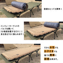 WAQ(ワック)インフレータブル式マット 8cm WAQ 車中泊 キャンプ用 インフレーターマット