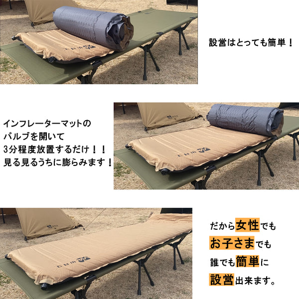 WAQ(ワック)インフレータブル式マット 8cm WAQ 車中泊 キャンプ用 インフレーターマット