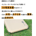 WAQ(ワック)インフレータブル式マット 8cm WAQ 車中泊 キャンプ用 インフレーターマット