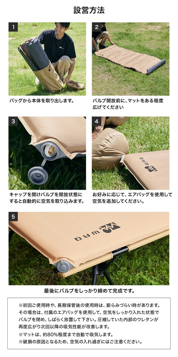 WAQ(ワック)WAQ RELAXING WIDE MAT リラクシング ワイドマット 厚み8cm